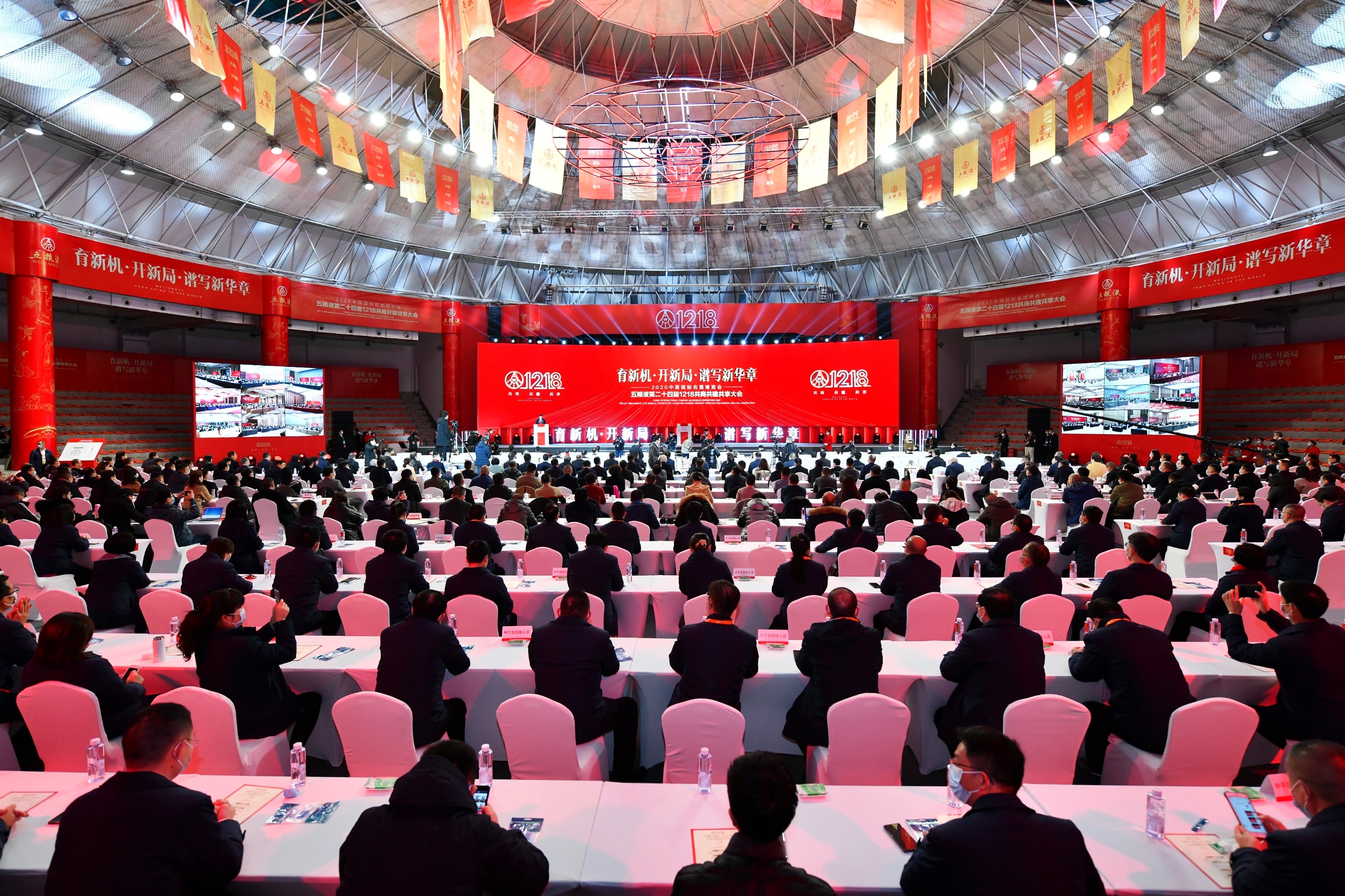 五粮液1218纪念版,五粮液1218纪念酒包装照片价格