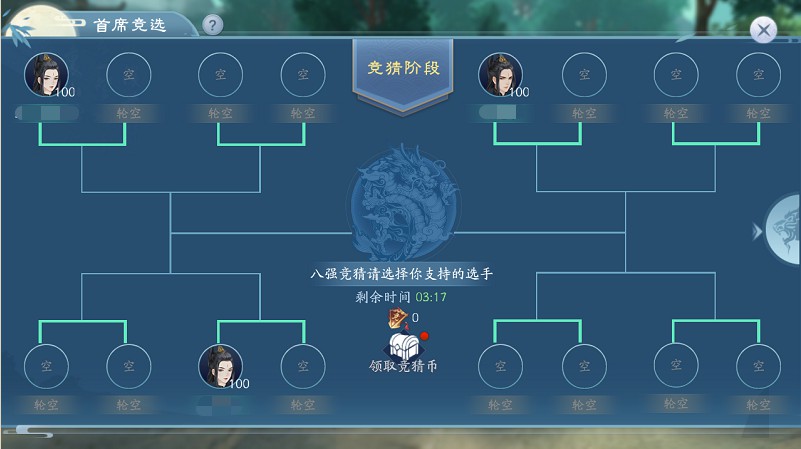 新笑傲江湖手游养育玩法,新笑傲江湖90级之后玩法