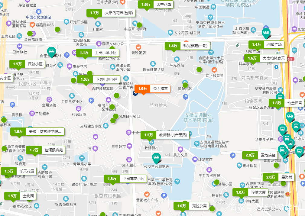 买时2.3万/㎡，卖时1.9万/㎡，合肥一批昔日豪宅，怎么了？