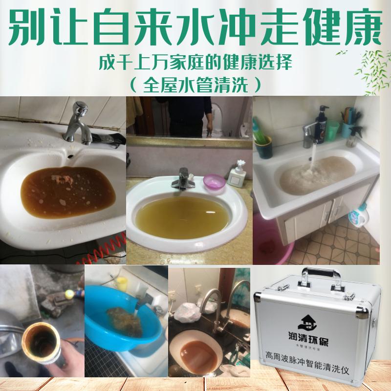 水管家电清洗技术培训,专业清洗家电与水管