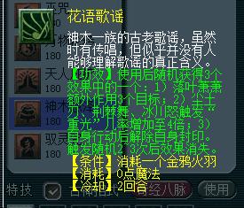 梦幻西游端游解封为什么要一千五,梦幻西游解除封停流程