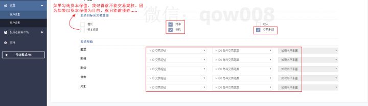 盈透证券开户全攻略,盈透证券在线交易
