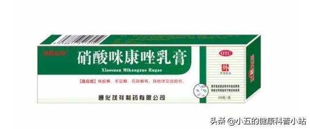 足癣瘙痒用什么药膏,脚丫溃烂水泡型足癣最怕的克星