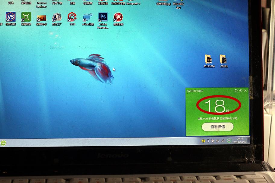 十多年的联想y460笔记本还能用么,十年前的联想电脑y450多少钱