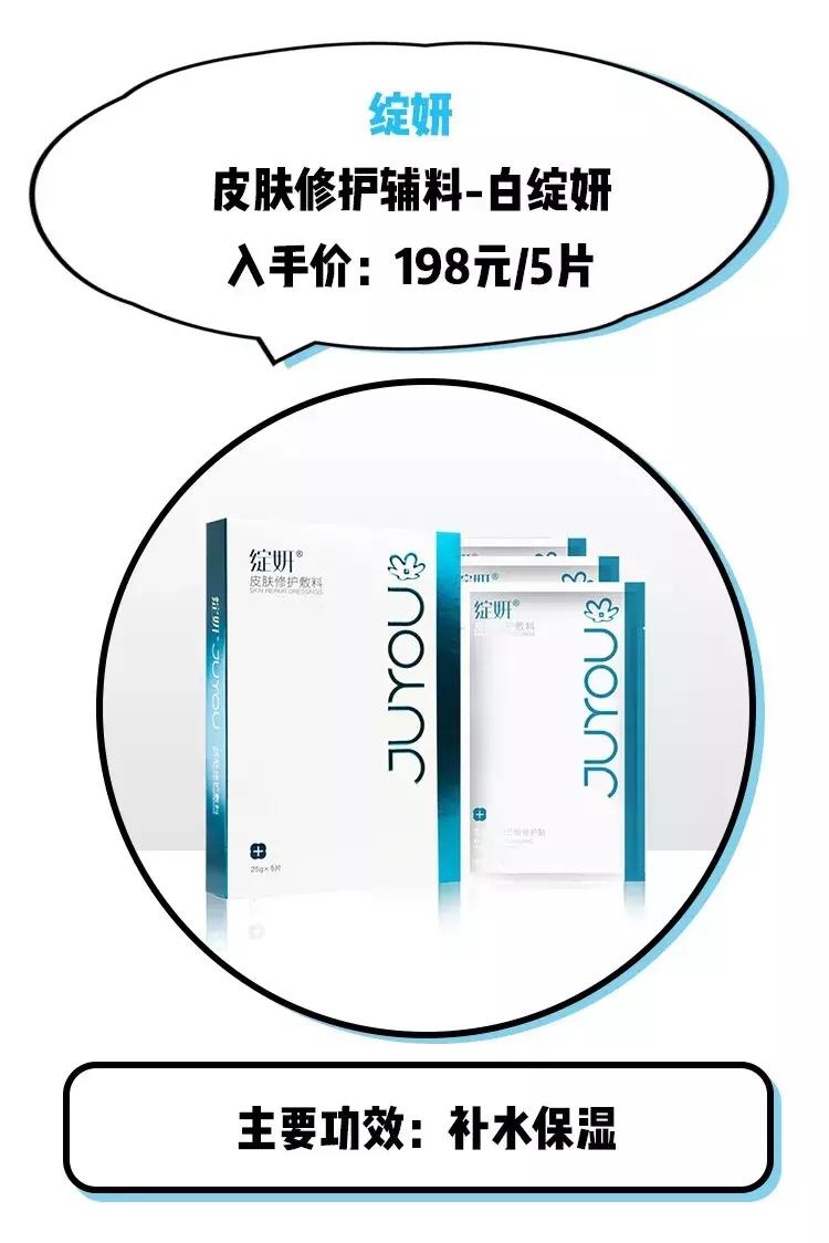 如何有效的祛痘印医美面膜,消炎祛痘的医美面膜