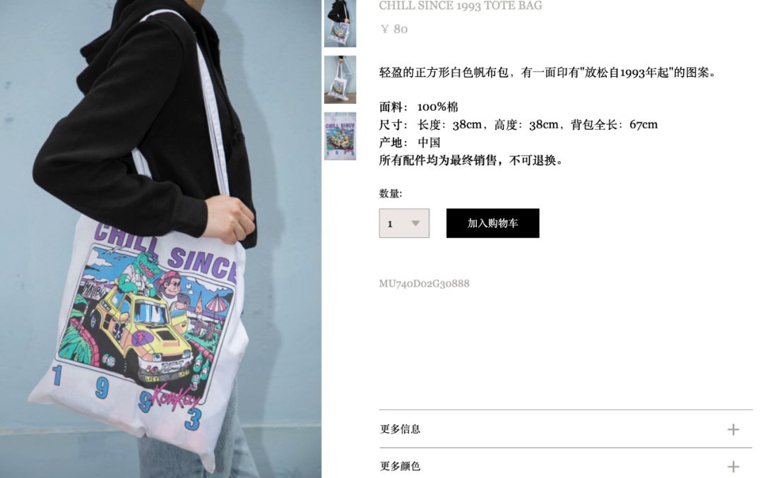 欧阳娜娜同款brandymelville,欧阳娜娜nabi品牌开箱