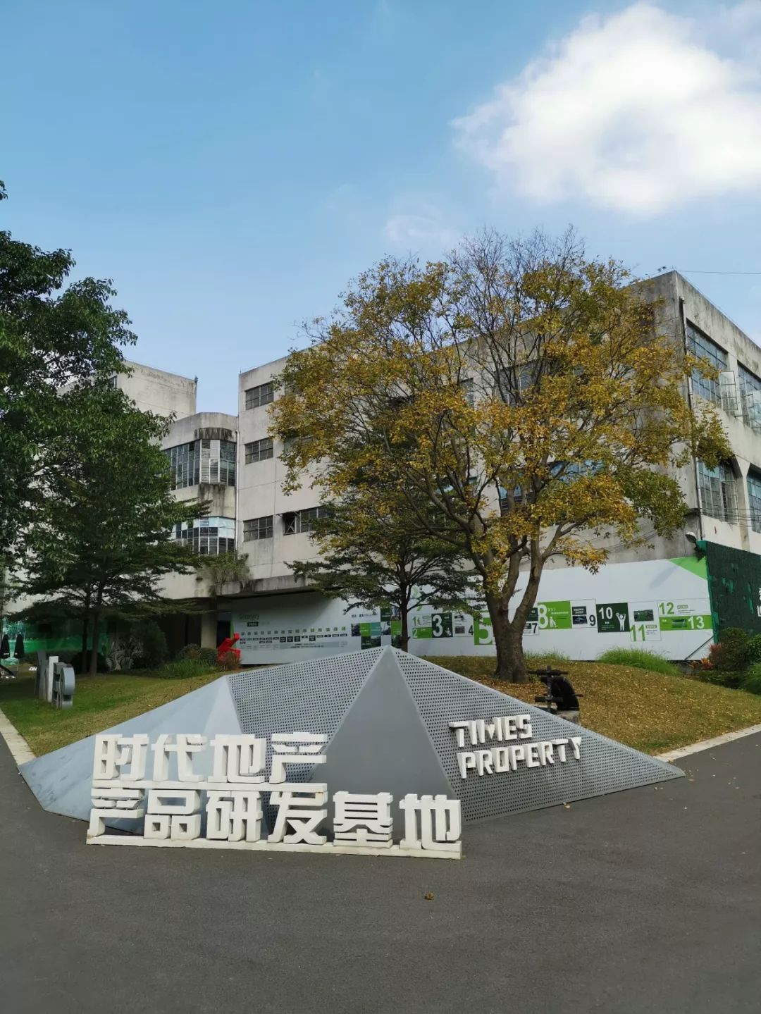 最值得买的房企,第一梯队房企