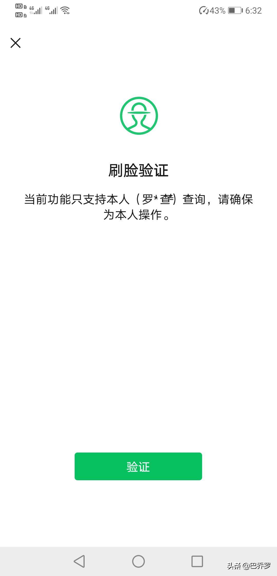 微信群满200个人要怎么进群,微信群如何设置不用实名可以进群