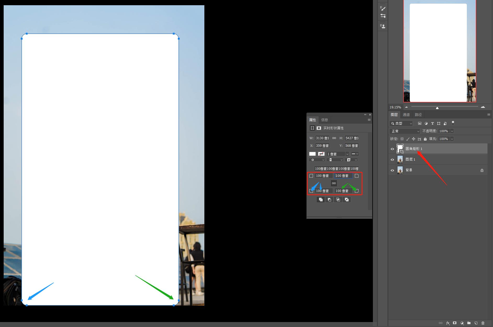 ps入门基础教学快速选区,ps中快速选择工具如何确立选区