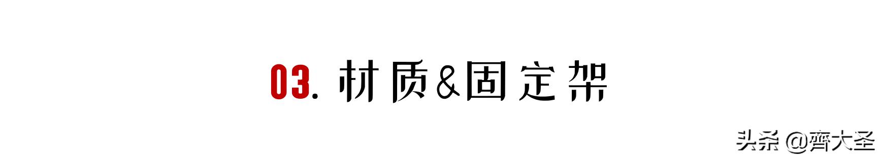 开关插座对比测评什么值得买,最具性价比开关插座测评