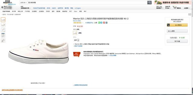 sod蜜包邮,sod蜜多少钱一斤