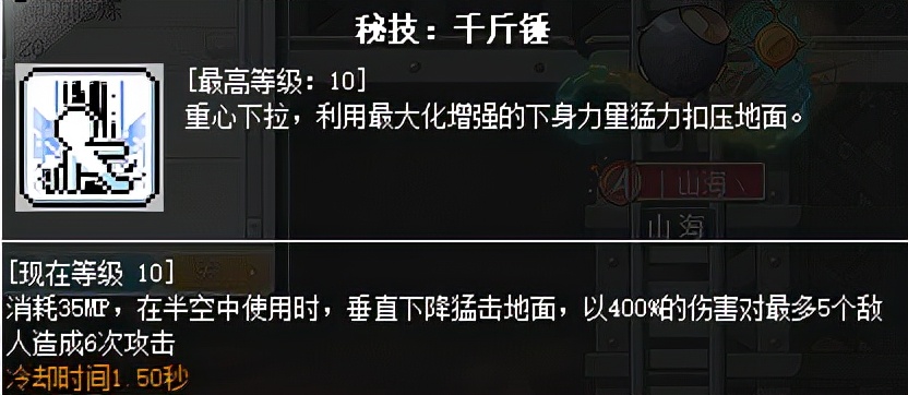 冒险岛新职业墨玄,冒险岛online墨玄