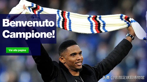 自称梅西曾辅佐他踢球，世界杯打假球贪得无厌头像被球迷印上美元