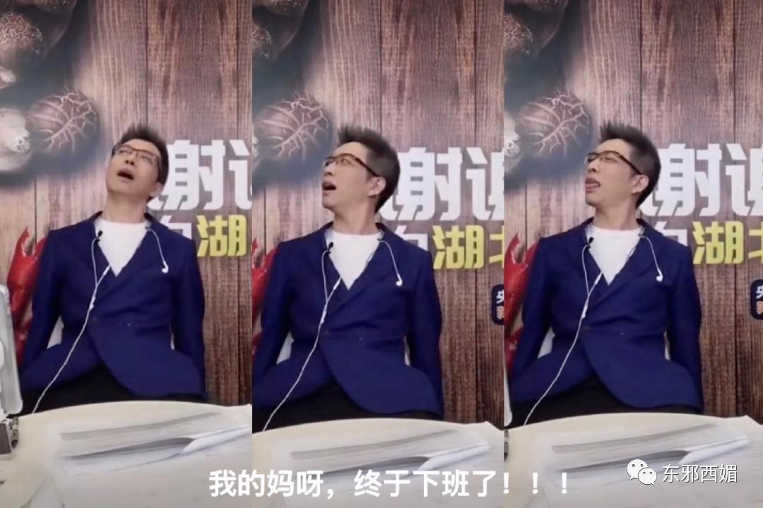 坐了八年冷板凳后逆袭成国宝级reader,第一次跪着看完直播!