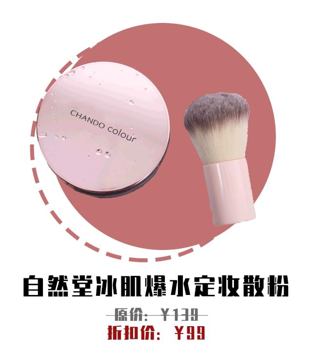 这些几十块的彩妆真的能用?测评之后我居然爱了……