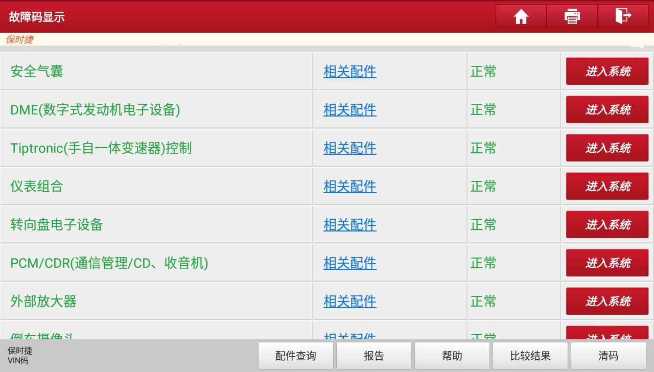 68万的保时捷,68万买保时捷718