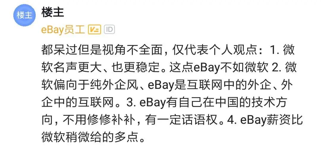 程序员分享学习经验,程序员分享工作经验