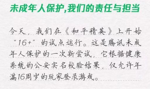 为了和平，「和平精英」真把我逗得不行hhhh