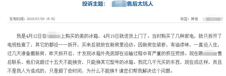 细数所有购物平台，原来没一个靠谱的！
