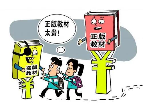 特大制售侵权盗版图书案,认罪认罚的案例法院多长时间判