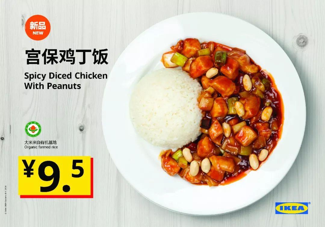 天津宜家哪个店新开的,天津宜家双店开业