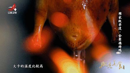 北京的全聚德烤鸭到底好不好吃,北京全聚德烤鸭真假