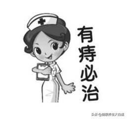 得了痔疮怎么办最好的方法,得了痔疮怎么治效果好得快