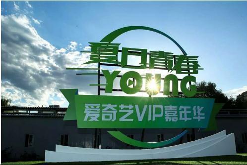 巨头的短视频突围战，爱奇艺旋转视频，行业一朵浪花还是*局破**者