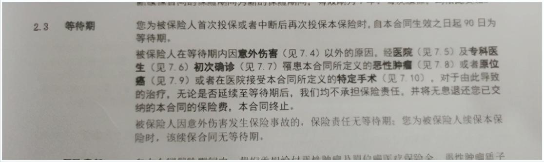 看懂保单,看懂保单小技巧有哪些