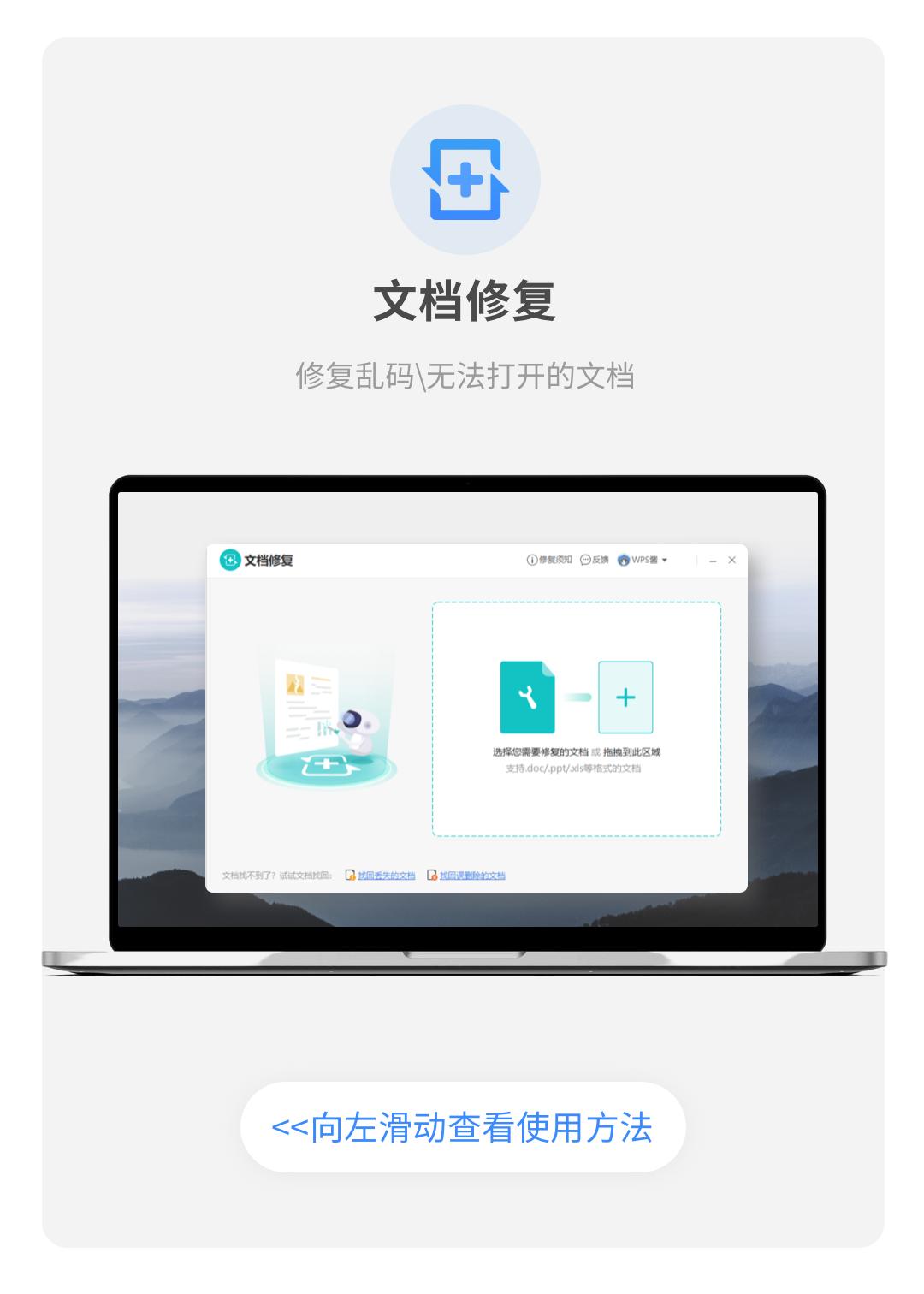 写论文、做报告，请收好这份WPS实用指南