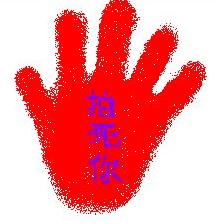 大水蚁进屋能活多久,大水蚁入侵房子