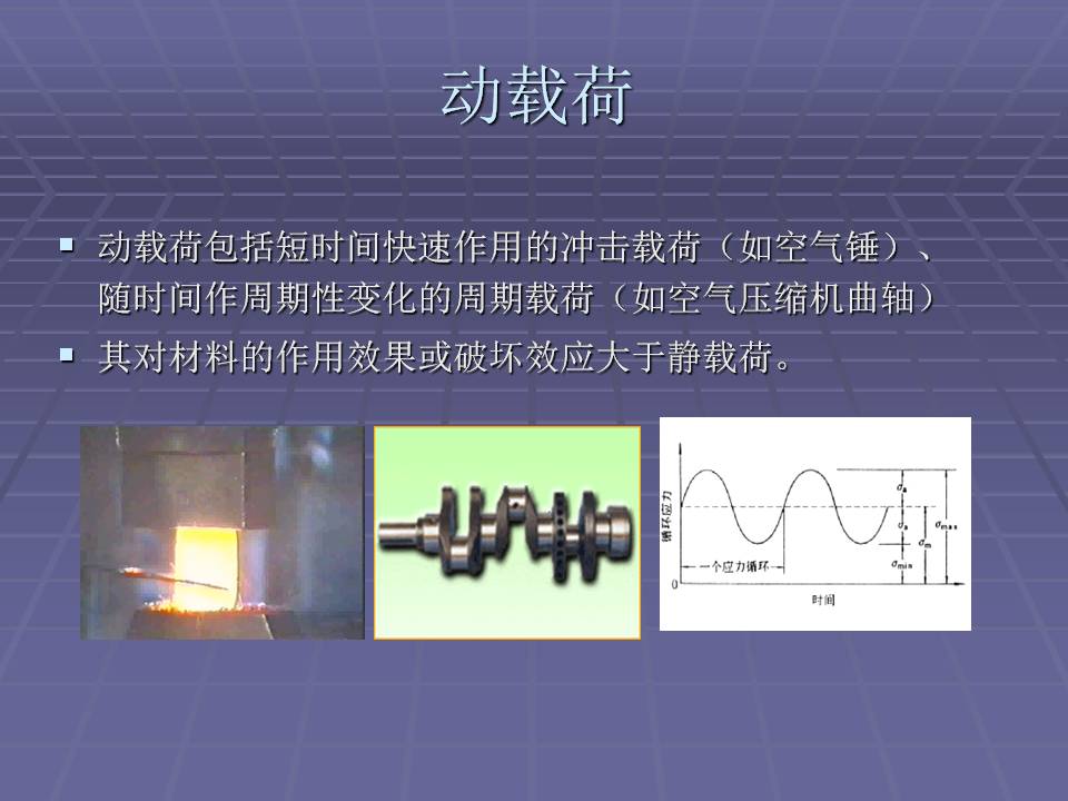 金属材料的力学性能测试方法,金属材料拉伸力学测试标准试样