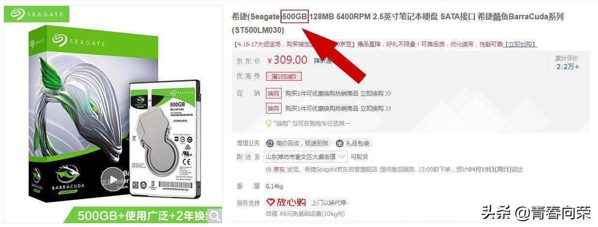 移动硬盘叠瓦式和垂直式选择哪种,西数硬盘是叠瓦式还是垂直式