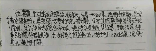 学生课堂小练笔之《我的同学》