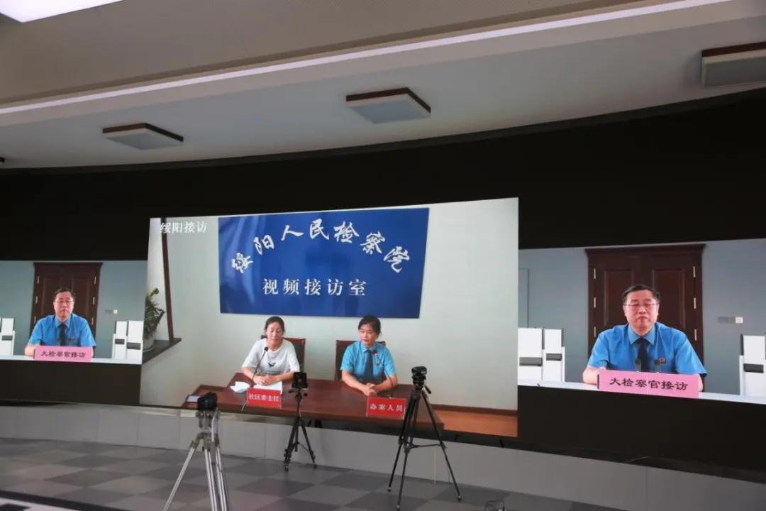 大检察官访谈全集,大检察官接访