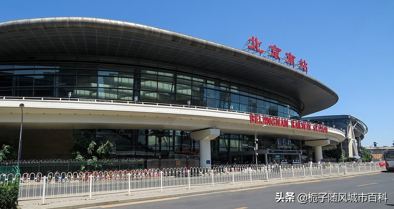 北京火车站排名一览表,北京市各火车站位置图