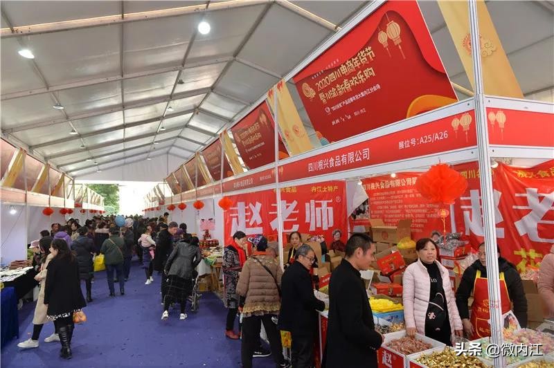 专“鼠”年货大盘点!逛吃逛吃走一回，解锁N个爱上内江的理由