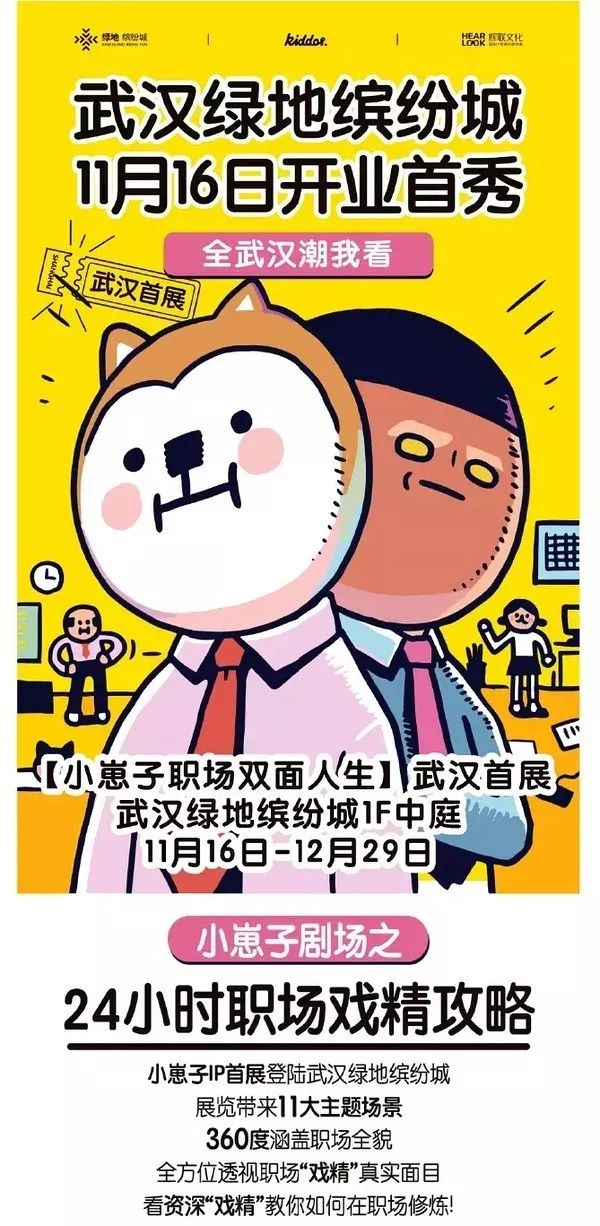 12月展览,12月底展会