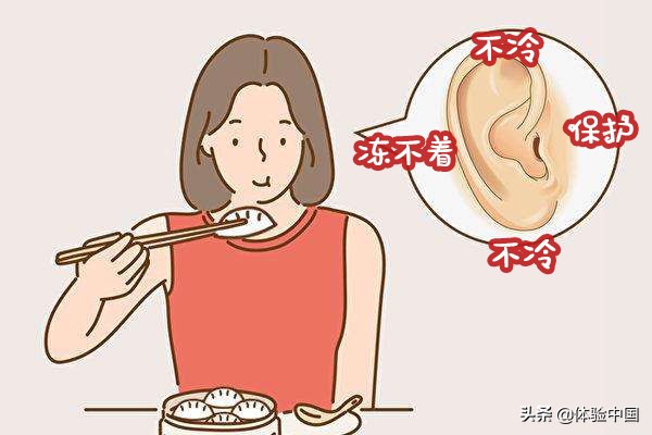 冬日防冻小贴士,冬季耳朵保暖防寒