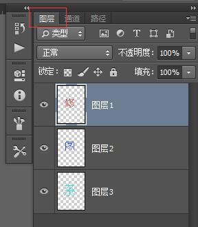 图层基础知识与讲解,图层的基本原理和知识