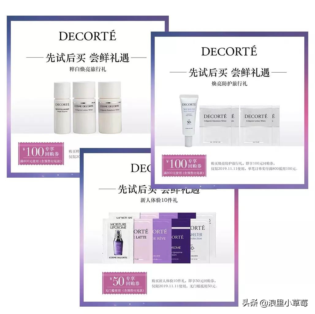 双11雅诗兰黛专柜活动,20年双11雅诗兰黛攻略