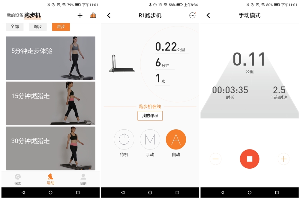 金史密斯r1和r2跑步机哪个好,金史密斯r1跑步机能折叠多少次