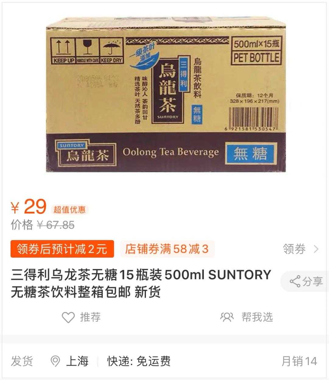 比淘宝拼多多还便宜的购物网站,比拼多多淘宝还低价的货源网