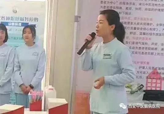 西安中医脑病医院“言语治疗周”暨全球ICP公益活动启动