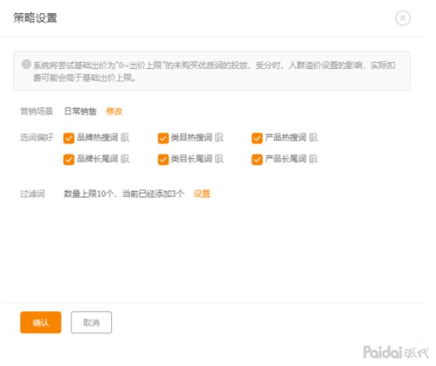 直通车技巧视频大全,直通车实战视频教学