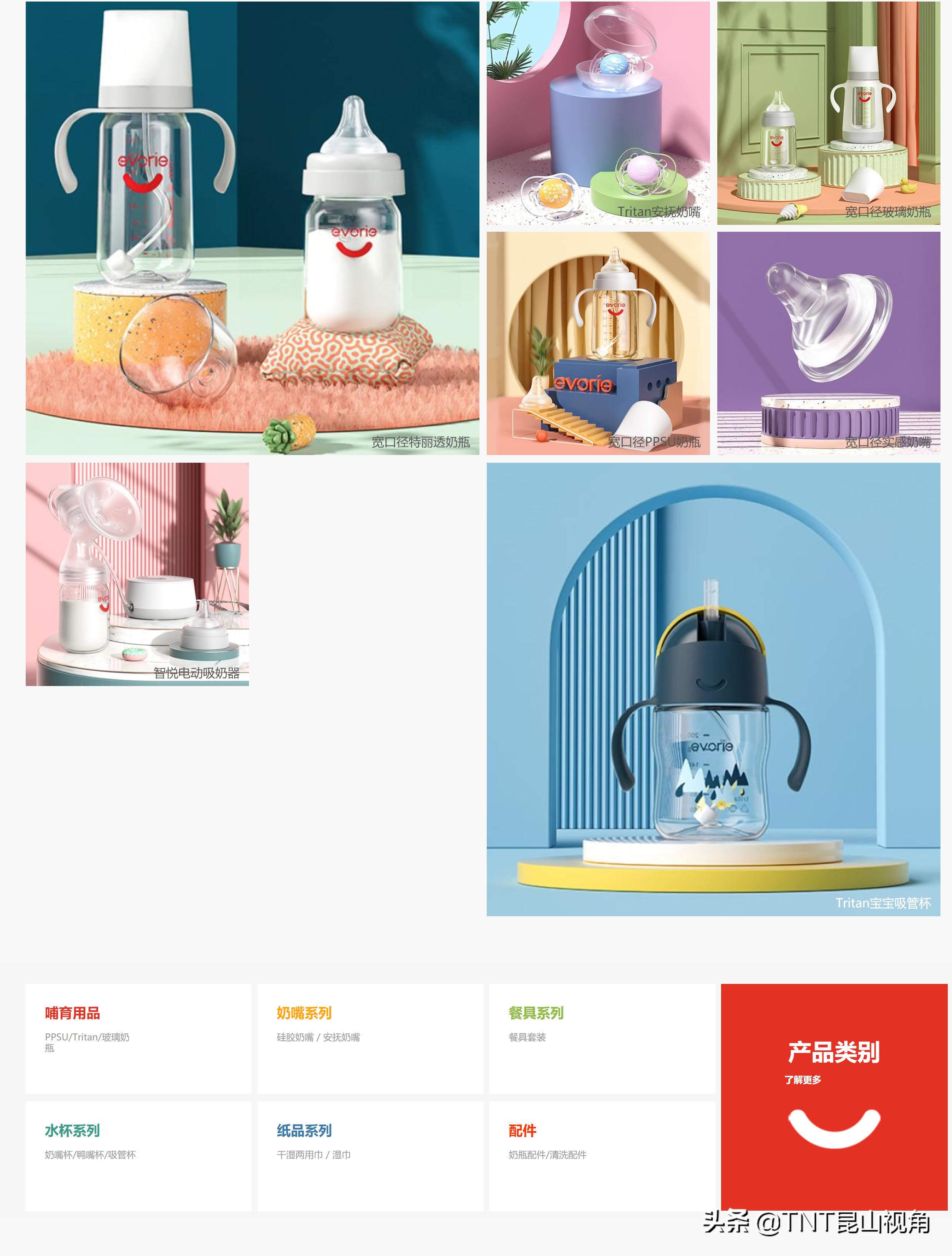 新生儿奶瓶排行榜前十名品牌,十大热销宝宝奶瓶品牌排行榜