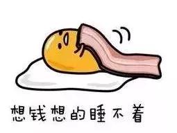 低价房租房攻略,低价租房万科