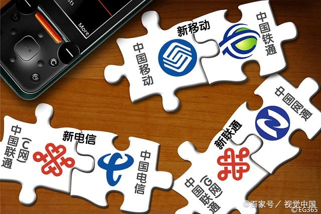 中国电信一个不小心,宽带业务被中国移动超越