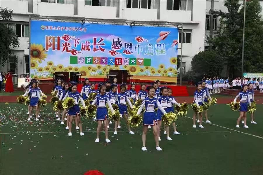 全力办好人民满意的教育工作,用心办好优质教育