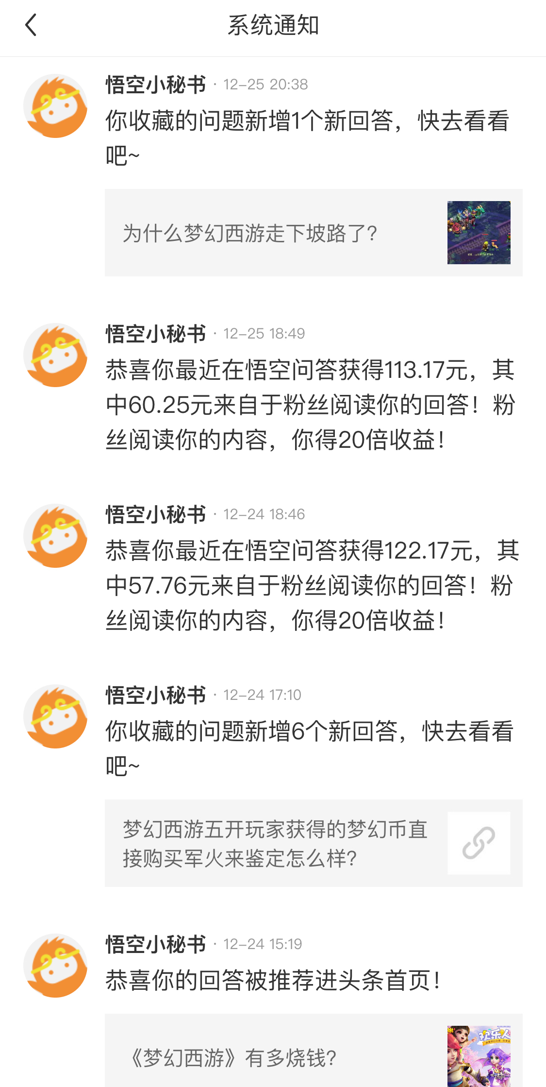 梦幻西游40个技巧赚钱,梦幻西游一夜暴富技巧